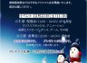 2024クリスマス会　12月21日